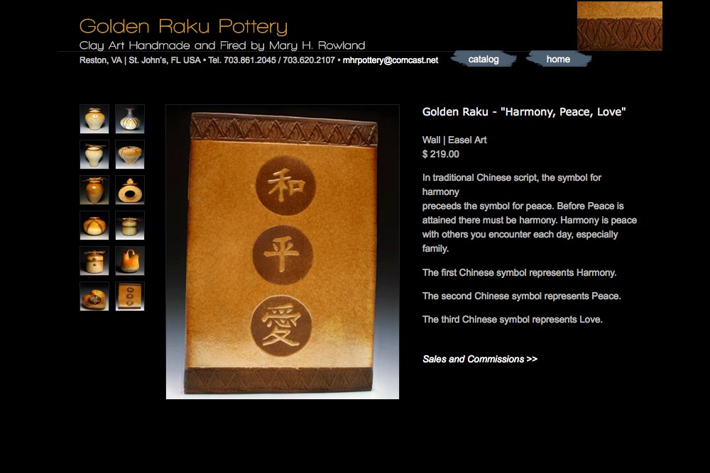 web design for a ceramicist - catalog page 2